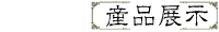 Ʒչʾ